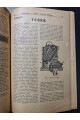 Самоучка научно популярный журнал 1924 г.