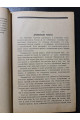Орудие труда и его значение в истории развития человечества 1925 г