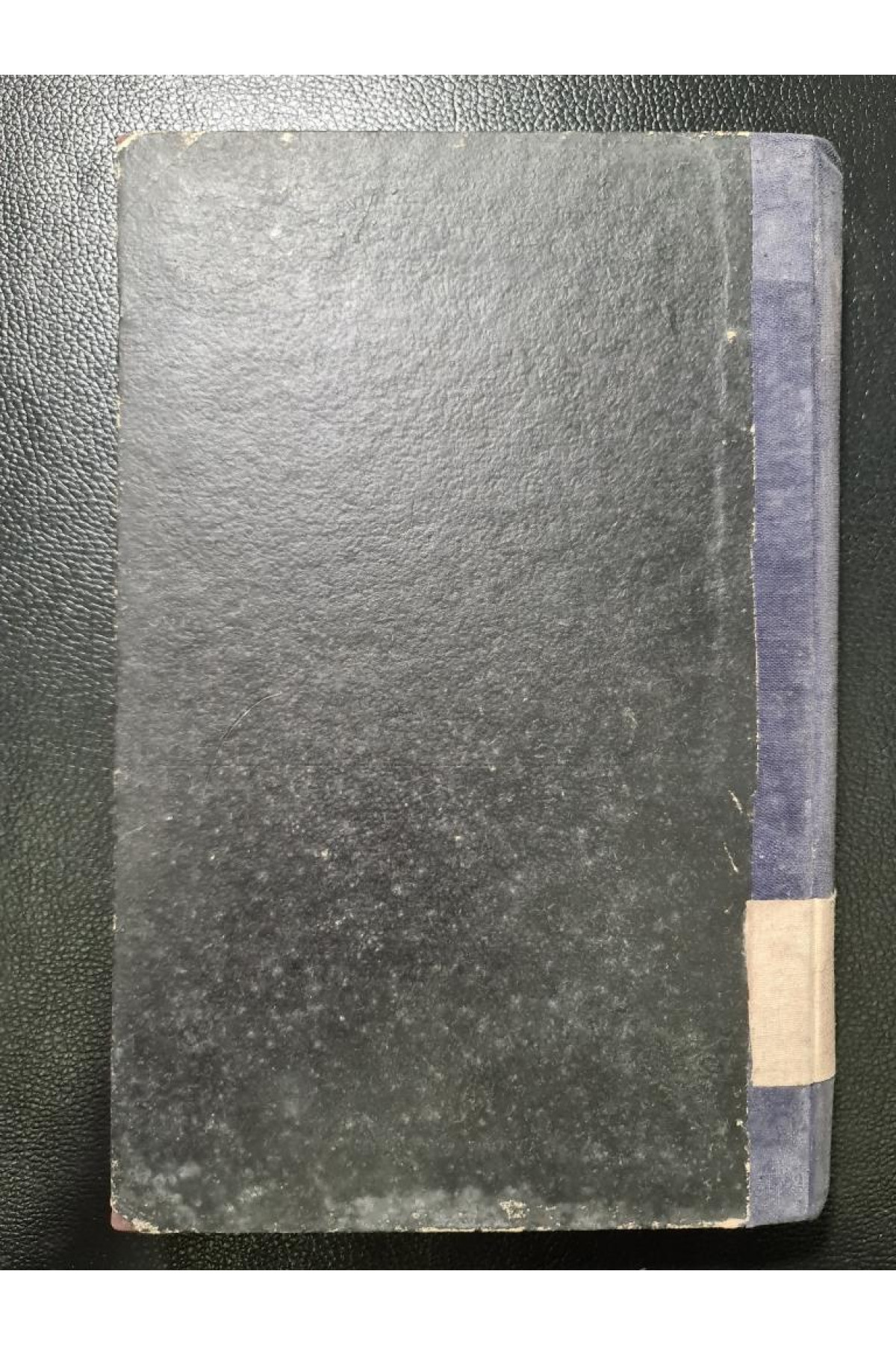 Орудие труда и его значение в истории развития человечества 1925 г