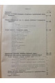 Материалы пятилетнего перспективного плана Киевщины 1929 г.