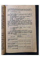 Подъем и удаление затонувши судов 1935 г