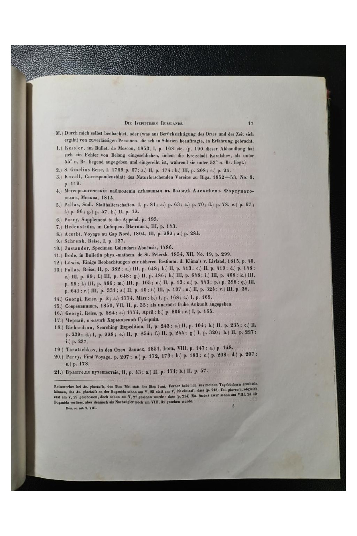 1859 г. Записки Императорской Санкт-Петербургской Академии наук.