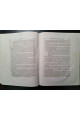 1859 г. Записки Императорской Санкт-Петербургской Академии наук.