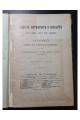 1905 г. Симеона Метафраста и Логофета. Описание мира от бытия и летовник, собранный от различных летописцев
