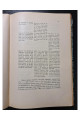 1905 г. Симеона Метафраста и Логофета. Описание мира от бытия и летовник, собранный от различных летописцев