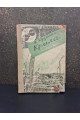 1931 р. Крила Романи й Повісті ДВОУ Обкладинка Авангард 