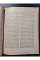 1919 г. Протоколы 2 -го с'езда коммунистической партии (большевиков) Украины 