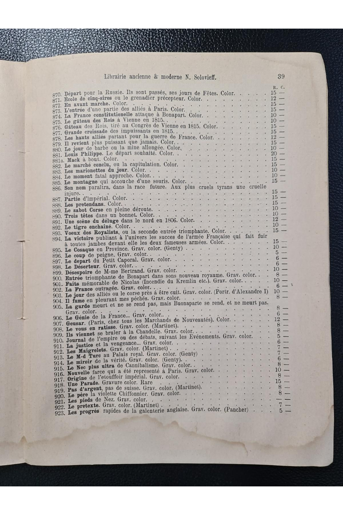 Каталог. Двенадцатый год, Отечественная война и Наполеон