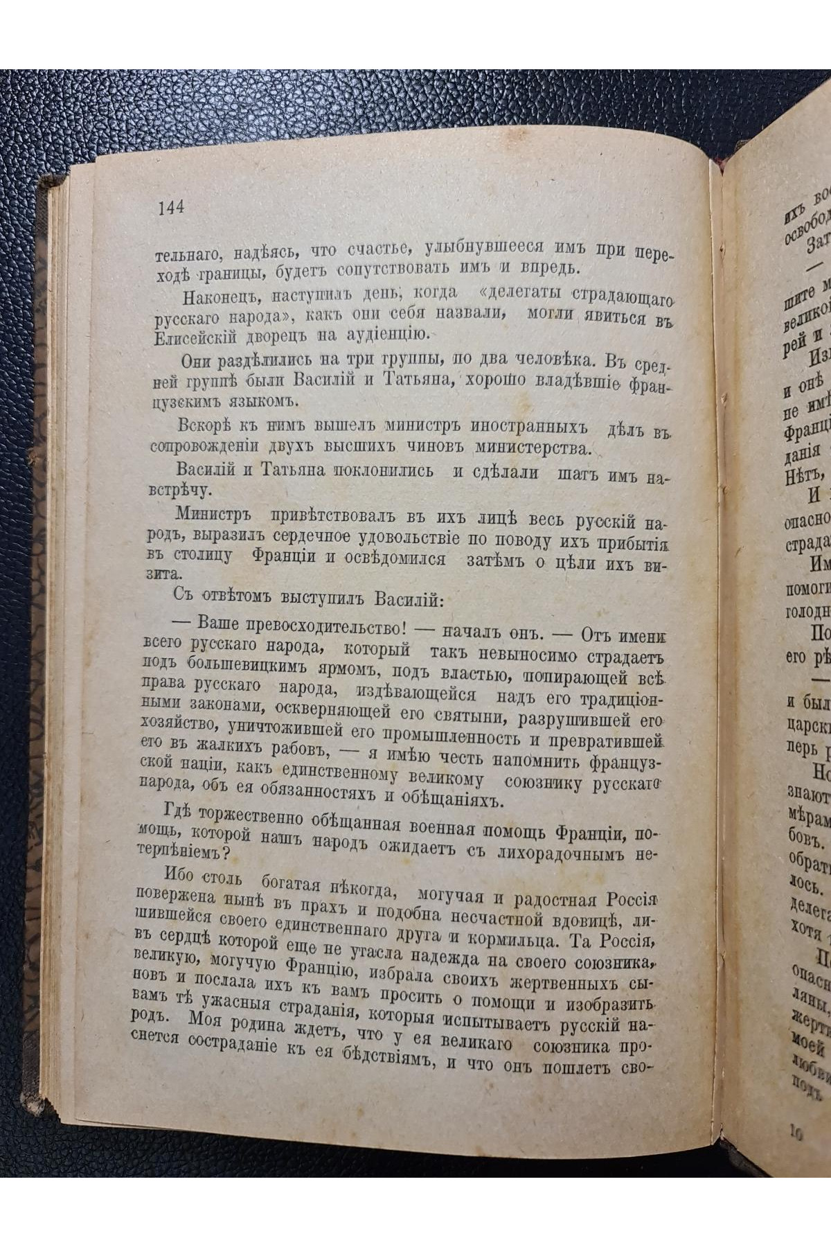 НЕ могу молчать Г. Моратъ