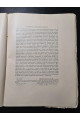 1910 г. Метеорологические наблюдения в россии во время солнечного затмения 1 января 1907 г.  Н. А. Коростелев