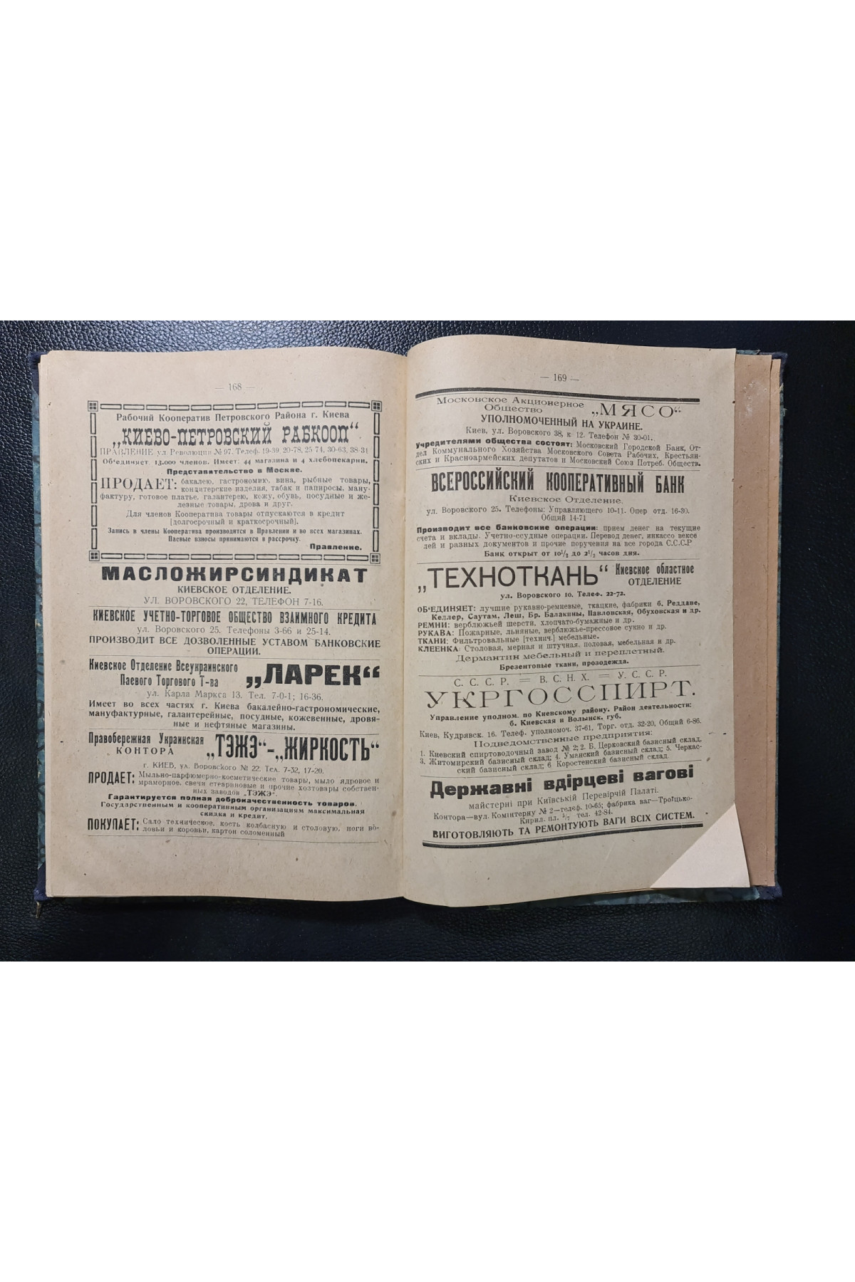 1926 г. К столетию восстания декабристов. Из эпохи борьбы с царизмом