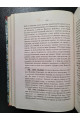 1879 г. Опись древних рукописей, хранящихся в музее Императорского Русского Археологического Общества
