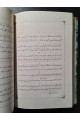 1866 г. Вклад в изучение иранских языков