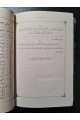 1866 г. Вклад в изучение иранских языков