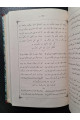 1866 г. Вклад в изучение иранских языков