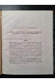 1835 г. Записки Академии Наук  Математические, физические  и  естественные науки 