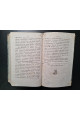 1823 г. Русская история  Сергея Глинки