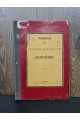 1881 г. Поминка по Александру Александровичу Котляревскому