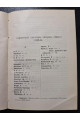 1902 г. Каталог книг библиотеки Киевского военного собрания