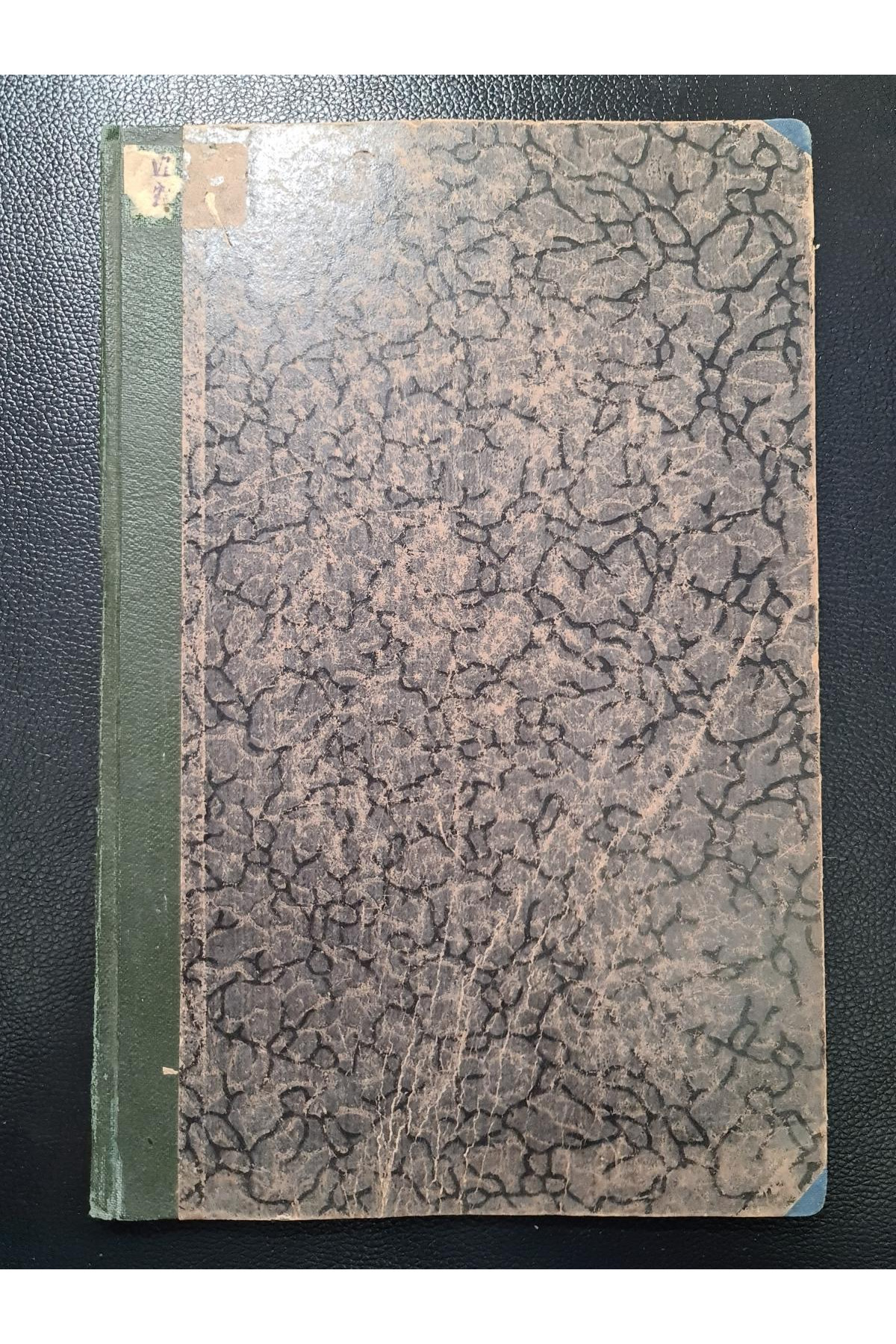 1916 г. Церковно-религиозной деятельности   князя Владимира Святого и его заслуг в отношении Русской Земли