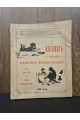 1912 р. Каталог изданий библиотеки И. Горбунова-Посадова для детей и для юношества