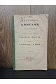 1844 р. Каталог книг продающимся в Сунодальных книжных лавках  