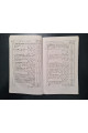 1844 р. Каталог книг продающимся в Сунодальных книжных лавках  