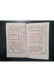 1844 р. Каталог книг продающимся в Сунодальных книжных лавках  
