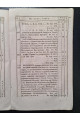 1844 р. Каталог книг продающимся в Сунодальных книжных лавках  