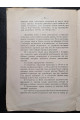 1896 г. Нужды шелководства и пчеловодства в районах деятельности Киевского общества сельского хозяйства