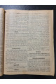  Каталог книгоиздательства А. Ф. Девриена за 1901–1902 годы