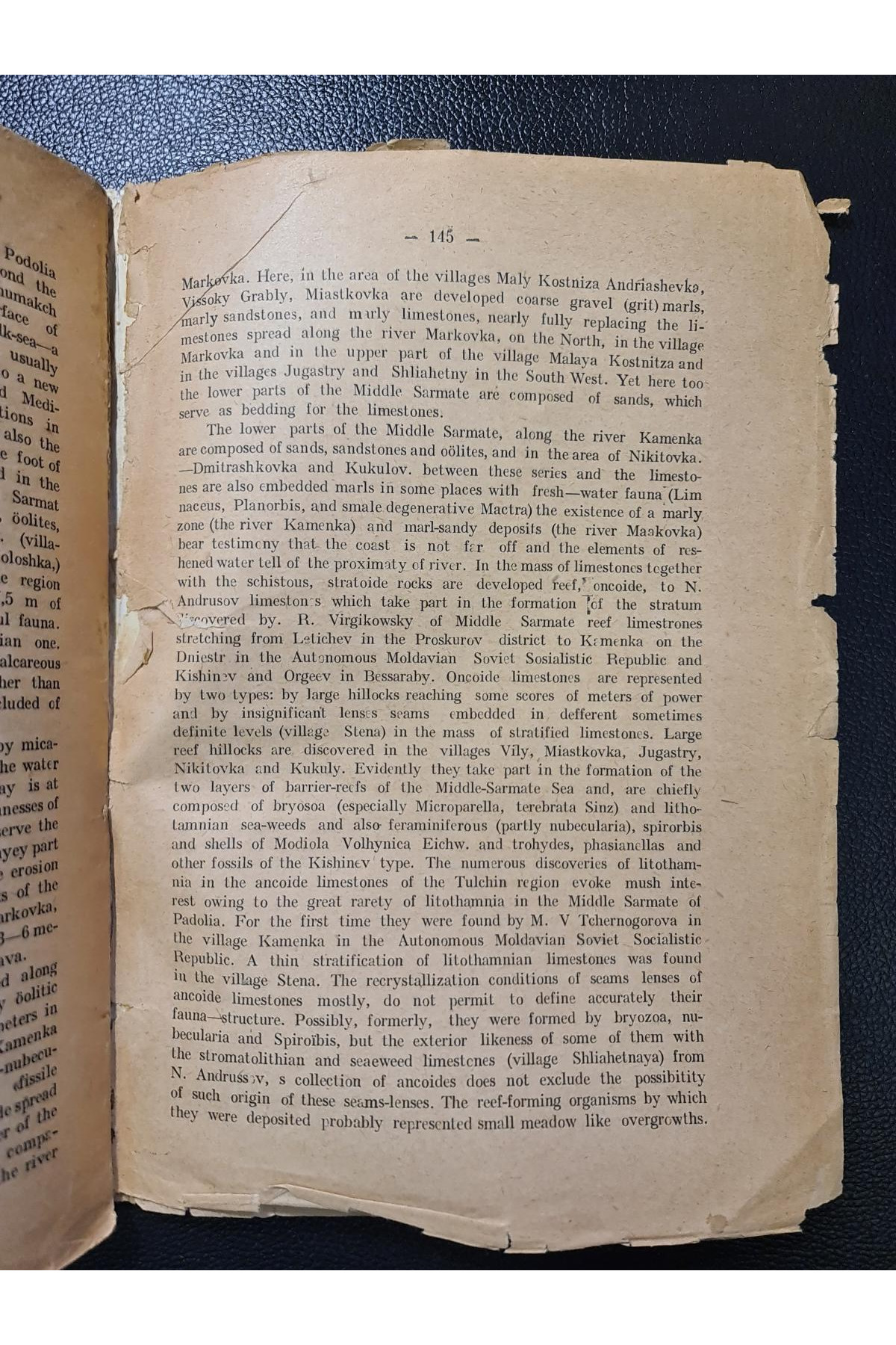 1931 г. Вапняки Тульчинщини