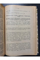 1927 р. Новое законодательство о кооперации