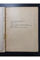 1931 р. Спрощений копіроблік ДВОУ