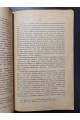1925 р. Ленін і кооперація" А. Лозовий