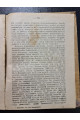1918 г. ﻿Что такое империализм?  Железный вопрос в мировом конфликте