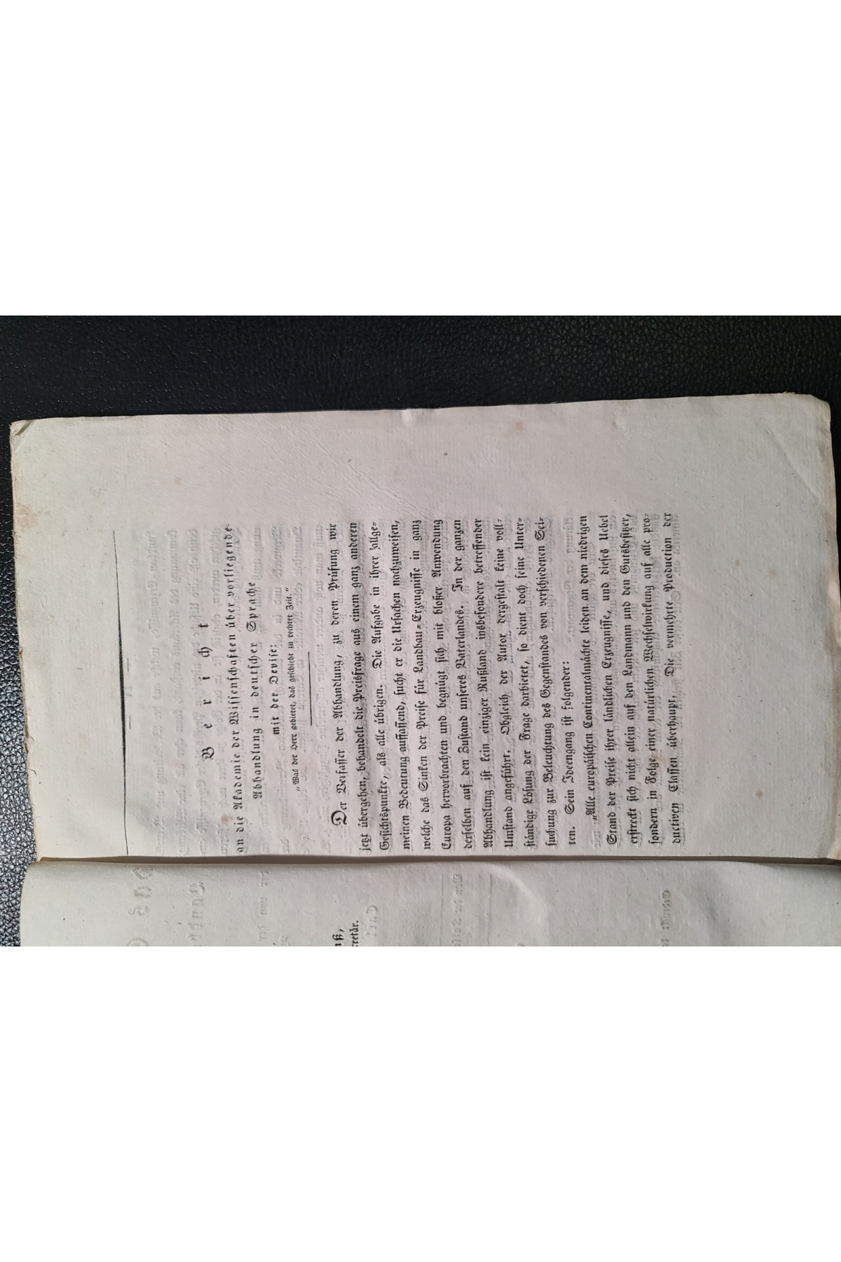 1826 г. О снижении цен на сельскохозяйственные продукты