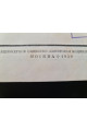 1929 г. Справочник физических, химических и технологических величин том.1.2.3
