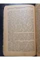 1925 Г. ﻿Роль орудия в развитии человека