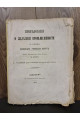 1856 г. Исследования о железной промышленности в губерниях Киевского учебного округа