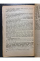 1932 р. ДВОУ РІвняйсь на кращих збірка нарисів І. Сергеєв 