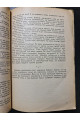 1932 р. ДВОУ РІвняйсь на кращих збірка нарисів І. Сергеєв 