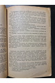 1932 р. ДВОУ РІвняйсь на кращих збірка нарисів І. Сергеєв 