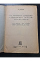 1931 р. ДВОУ На допомогу бойовому рушничному стрільцеві та командирові