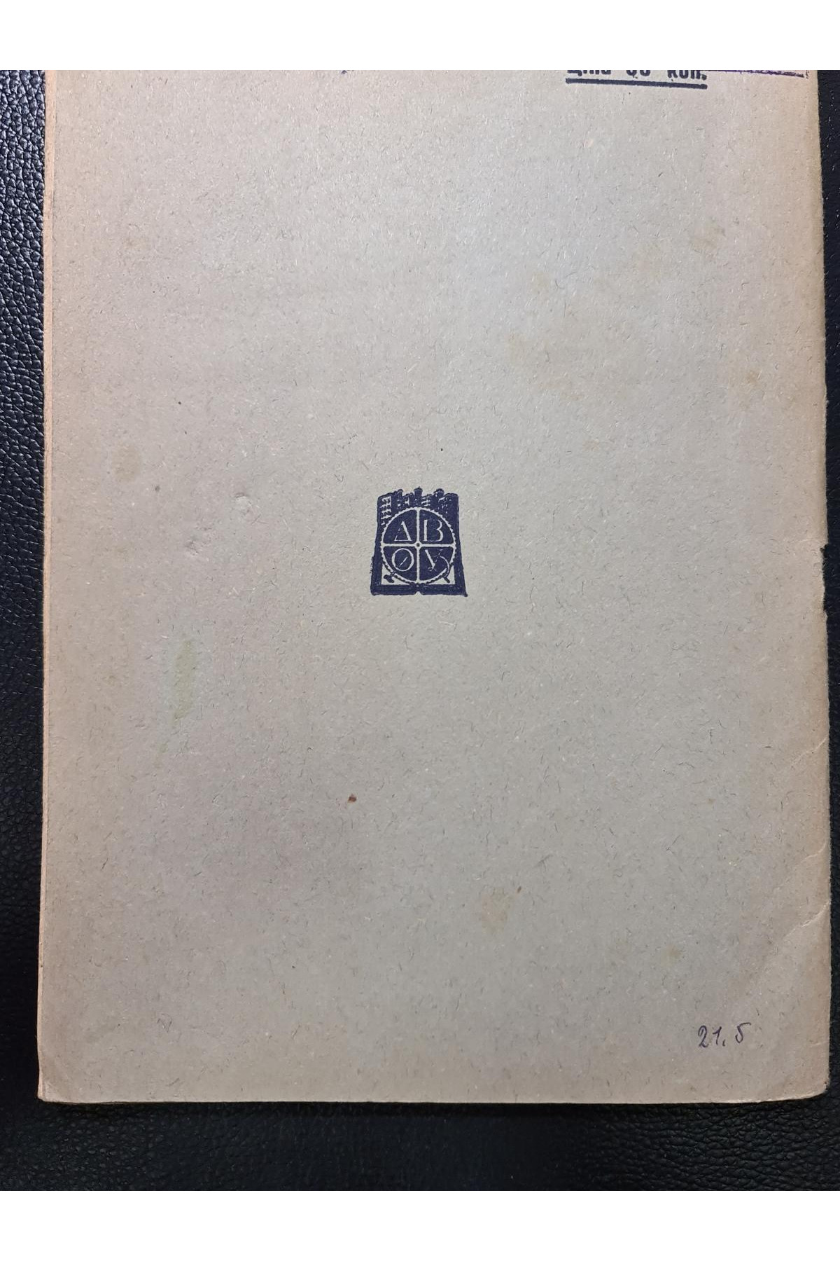 1931 р. ДВОУ На допомогу бойовому рушничному стрільцеві та командирові