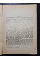 1905 р. Страйк і збройне повстання в революції