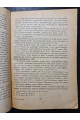 1905 р. Страйк і збройне повстання в революції