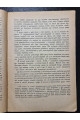 1905 р. Страйк і збройне повстання в революції