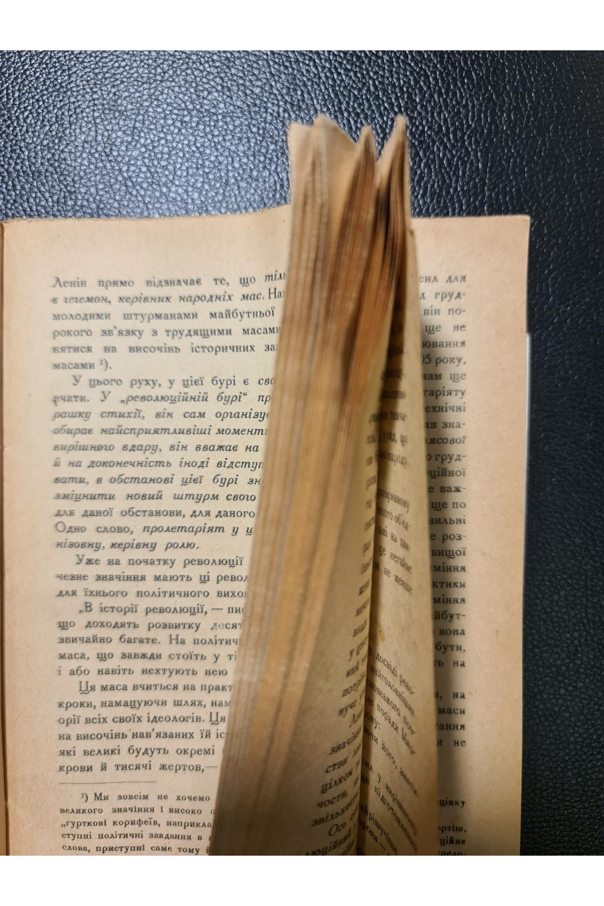 1905 р. Страйк і збройне повстання в революції