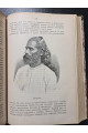 1900 г. Азия. Иллюстрированный географический сборник